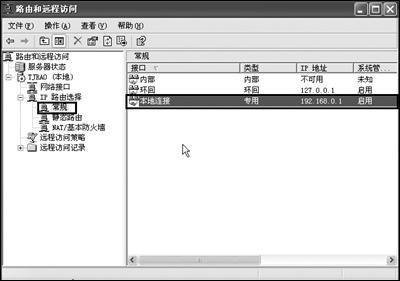 制定IPSec安全策略的注意事项