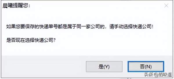 知道快递单号怎么查询物流信息（只有单号不知道什么快递怎么查询）