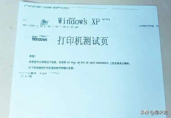 震旦美能达打印机打出繁体字怎么处理（震旦美能达打印机打出来是乱码怎么回事）