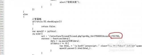 知道lol名字怎么查qq号码