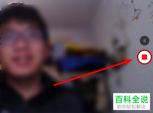 在电脑中如何录制视频