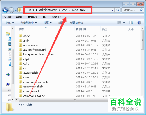 在电脑C盘中可以删除哪些文件