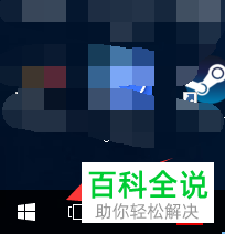 在电脑上操作鼠标的时候总有尾巴要怎么解决？