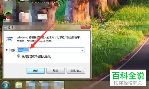 在电脑中怎么查询正在运行的程序？
