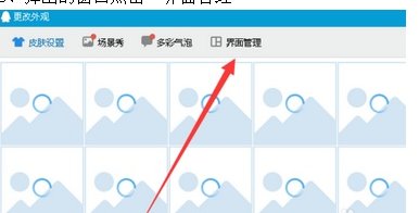 在电脑上怎么登录qq财付通
