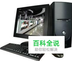 在电脑里保存文件应该放在什么盘