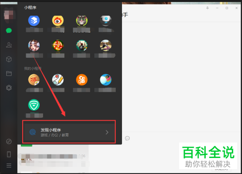 在电脑上怎么打开猿辅导在线教育