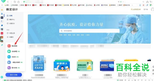 在电脑上怎么将手写签名的笔迹快速提取出来