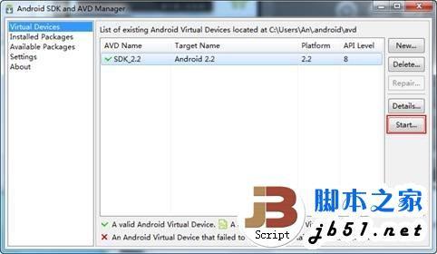 在电脑上安装配置使用安卓Android模拟器的方法(图文教程)