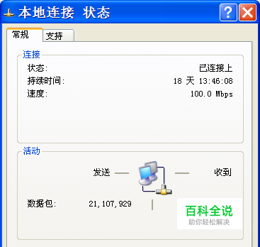 在电脑上怎样免费联网