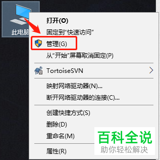 在电脑的设备管理器中怎么查看鼠标设备