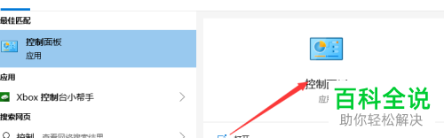 在电脑上怎样添加打印机