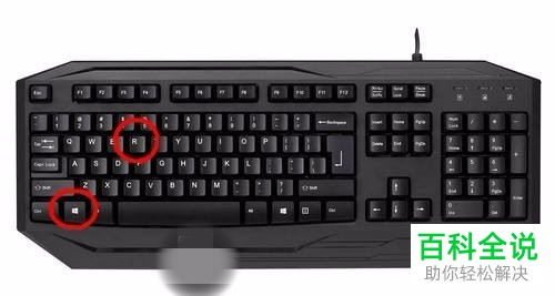 在电脑中怎么查询正在运行的程序？