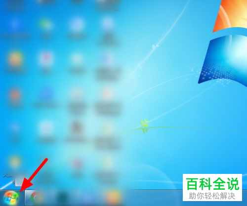 在电脑上按Ctrl键鼠标指针位置显示圆圈怎么办