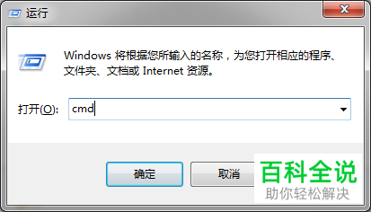在电脑中怎么使用命令查看当前系统进程？
