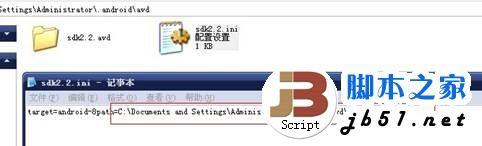 在电脑上安装配置使用安卓Android模拟器的方法(图文教程)