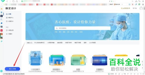 在电脑上怎么将手写签名的笔迹快速提取出来