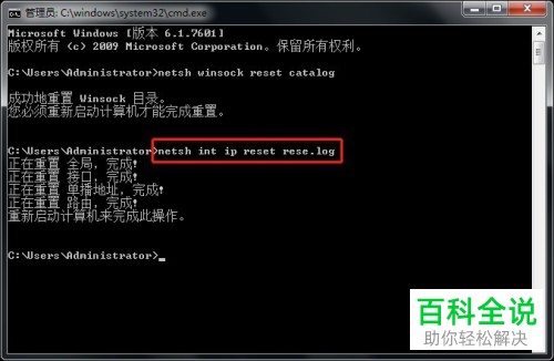 在电脑上设置了手动IP地址后怎么还有一个自动获得的IP地址