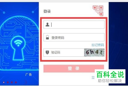 在电脑中怎么查询工商银行卡的开户行信息？