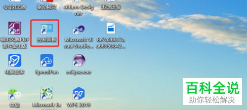 在电脑上怎么使用打印机进行扫描文件