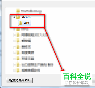 在电脑上无法安装steam软件怎么办