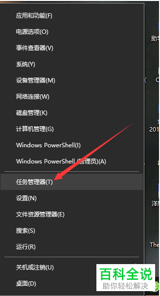 在电脑上如何查看cpu每个线程的利用率？