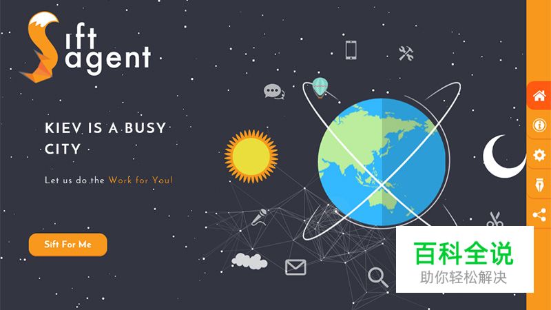 值得你关注的动感粒子动效设计趋势