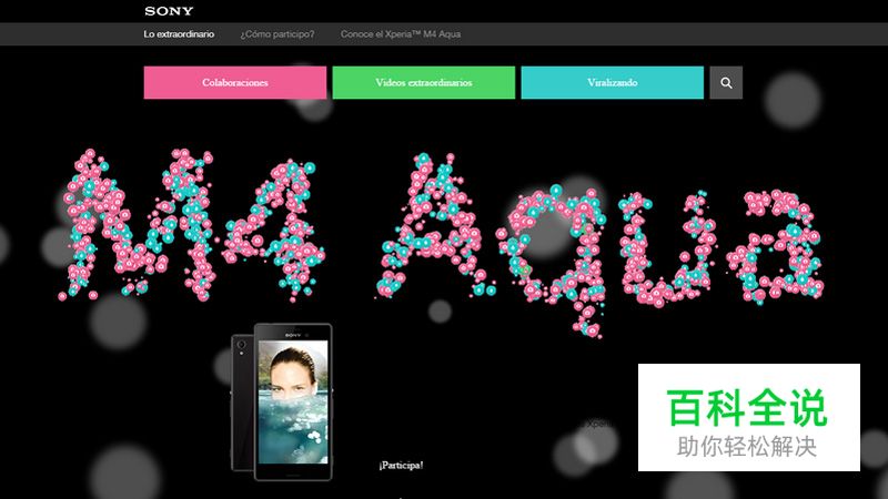 值得你关注的动感粒子动效设计趋势