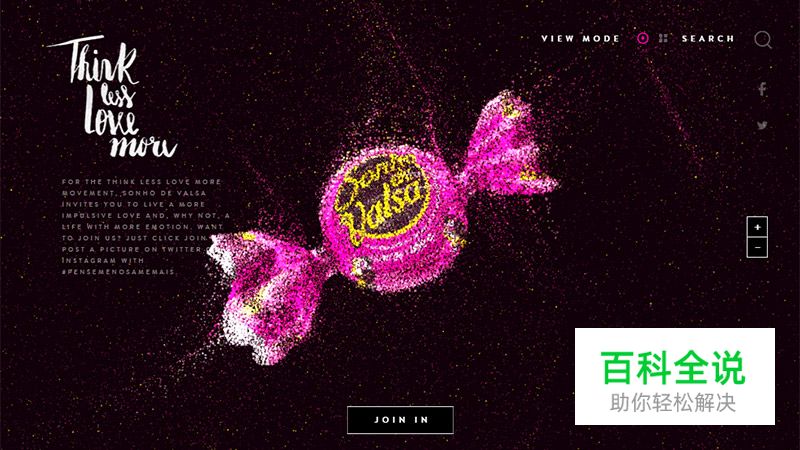 值得你关注的动感粒子动效设计趋势