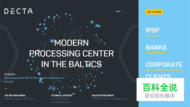 值得你关注的动感粒子动效设计趋势