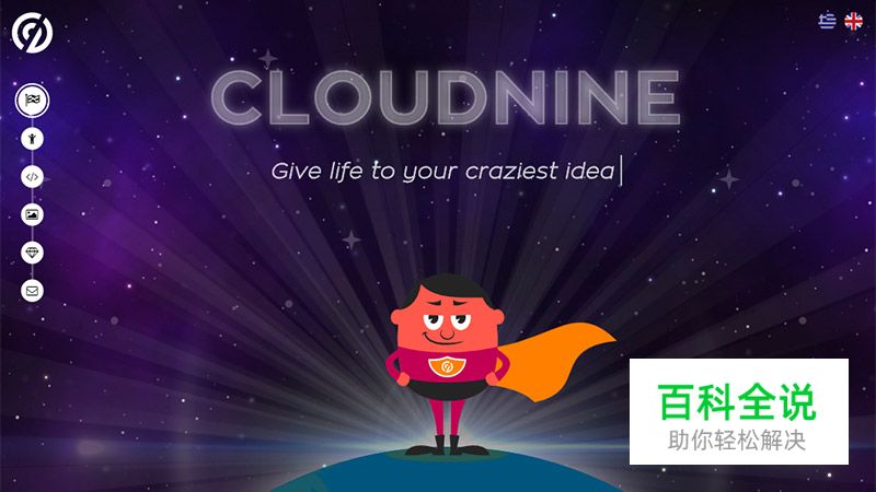 值得你关注的动感粒子动效设计趋势