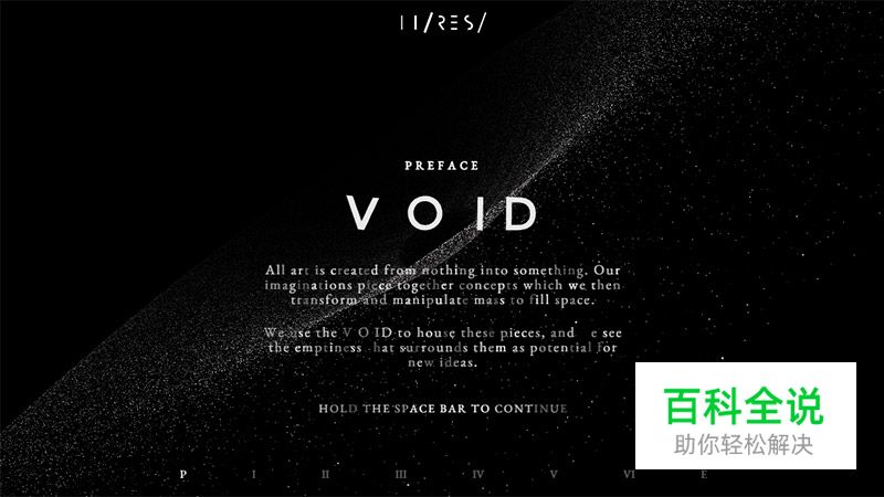 值得你关注的动感粒子动效设计趋势