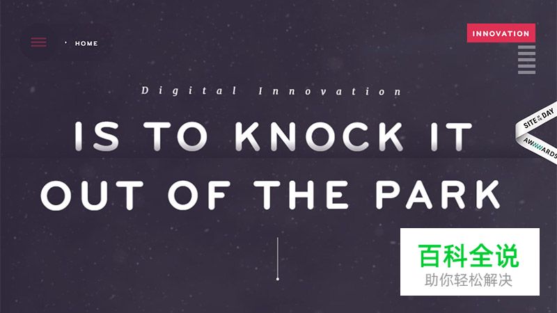 值得你关注的动感粒子动效设计趋势