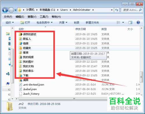 在电脑C盘中可以删除哪些文件