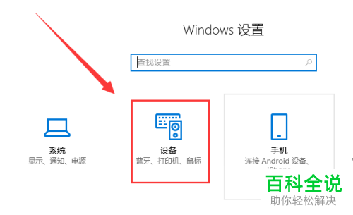 在电脑上操作鼠标的时候总有尾巴要怎么解决？