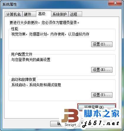 在电脑上安装配置使用安卓Android模拟器的方法(图文教程)