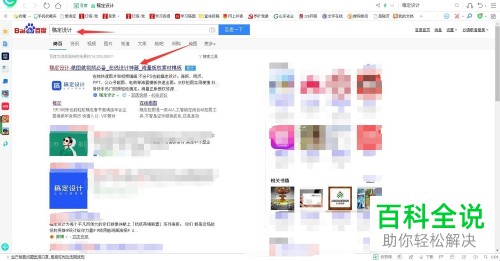 在电脑上怎么将手写签名的笔迹快速提取出来