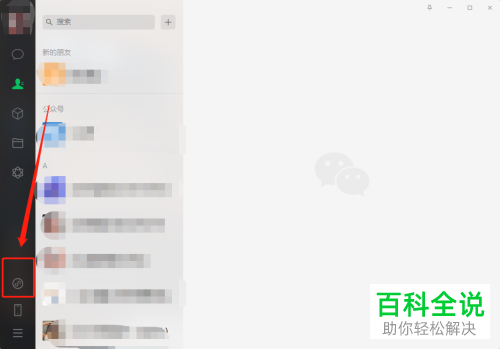 在电脑上怎么打开猿辅导在线教育