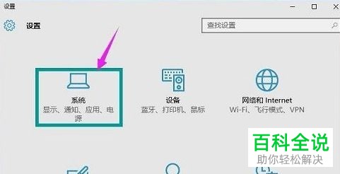 在电脑中打不开html文件如何解决