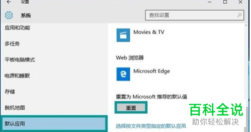 在电脑中打不开html文件如何解决