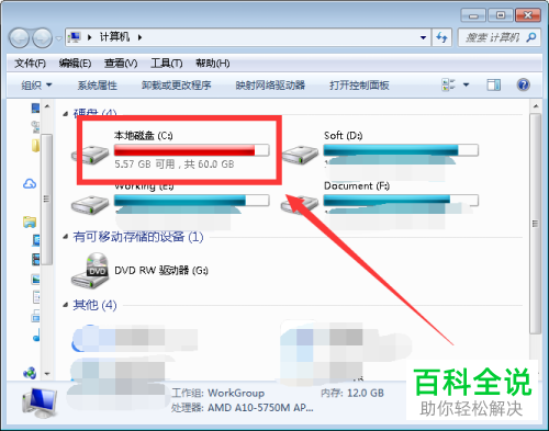 在电脑C盘中可以删除哪些文件