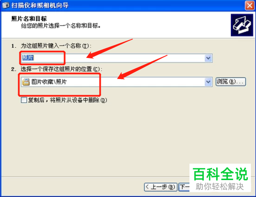 在电脑上怎么使用打印机进行扫描文件