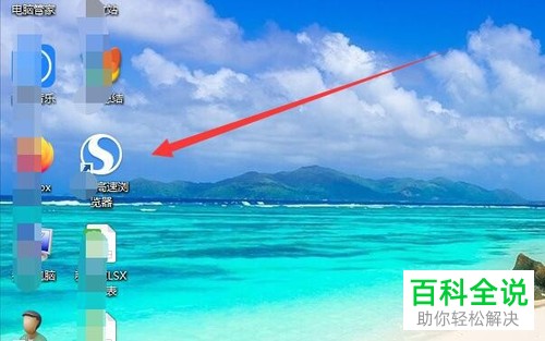 在电脑上怎么设置修改默认浏览器