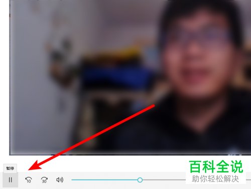 在电脑中如何录制视频