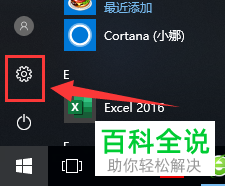 在电脑上操作鼠标的时候总有尾巴要怎么解决？