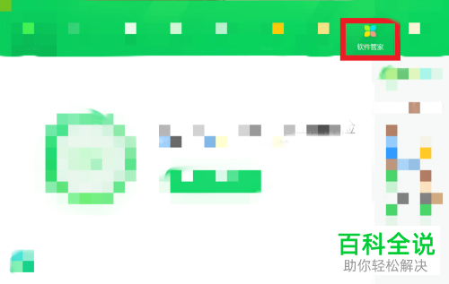 在电脑上如何下载安装chrome谷歌浏览器