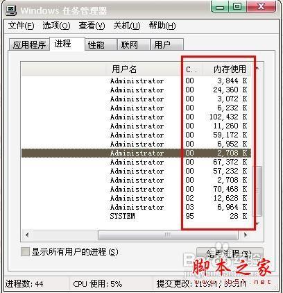 在电脑上看欧洲杯流畅不卡的方法(图文)