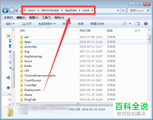 在电脑C盘中可以删除哪些文件