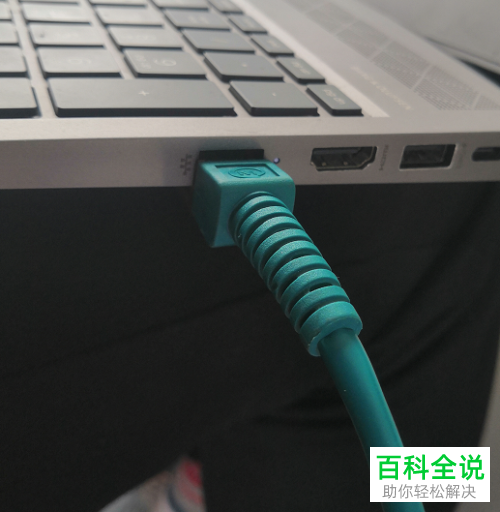 在电脑中如何通过网线或局域网进行远程桌面连接