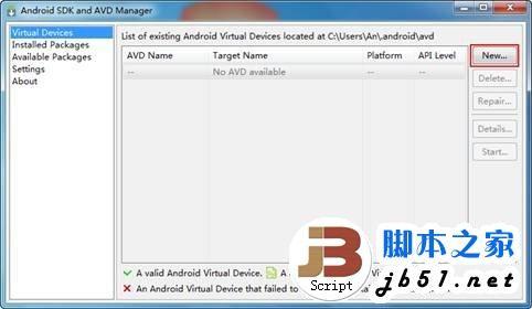 在电脑上安装配置使用安卓Android模拟器的方法(图文教程)